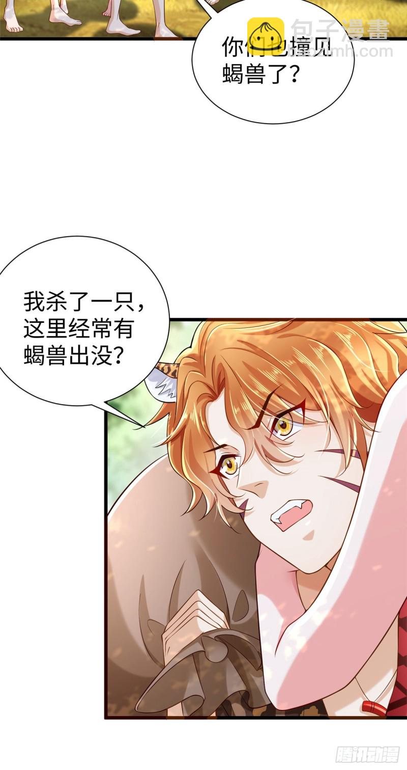 第256话-第261话