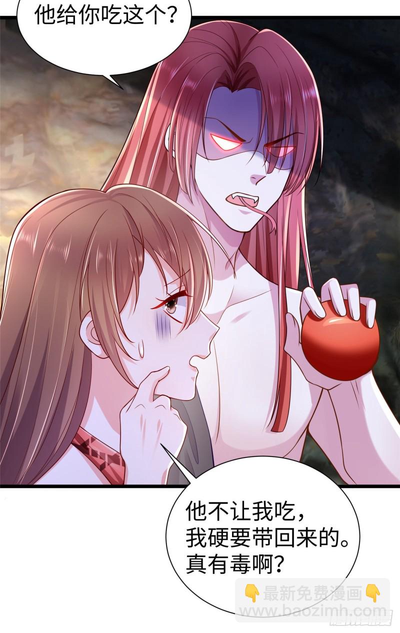 第256话-第261话