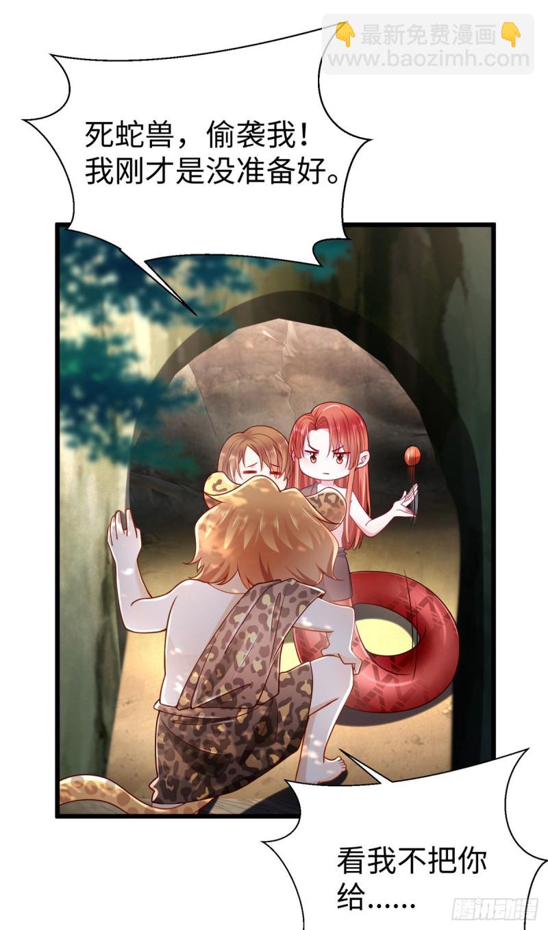 第256话-第261话