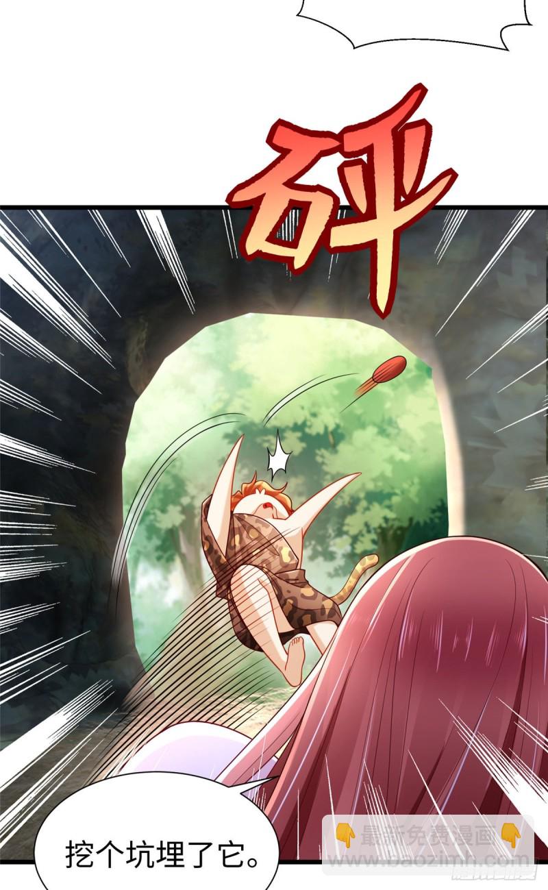 第256话-第261话