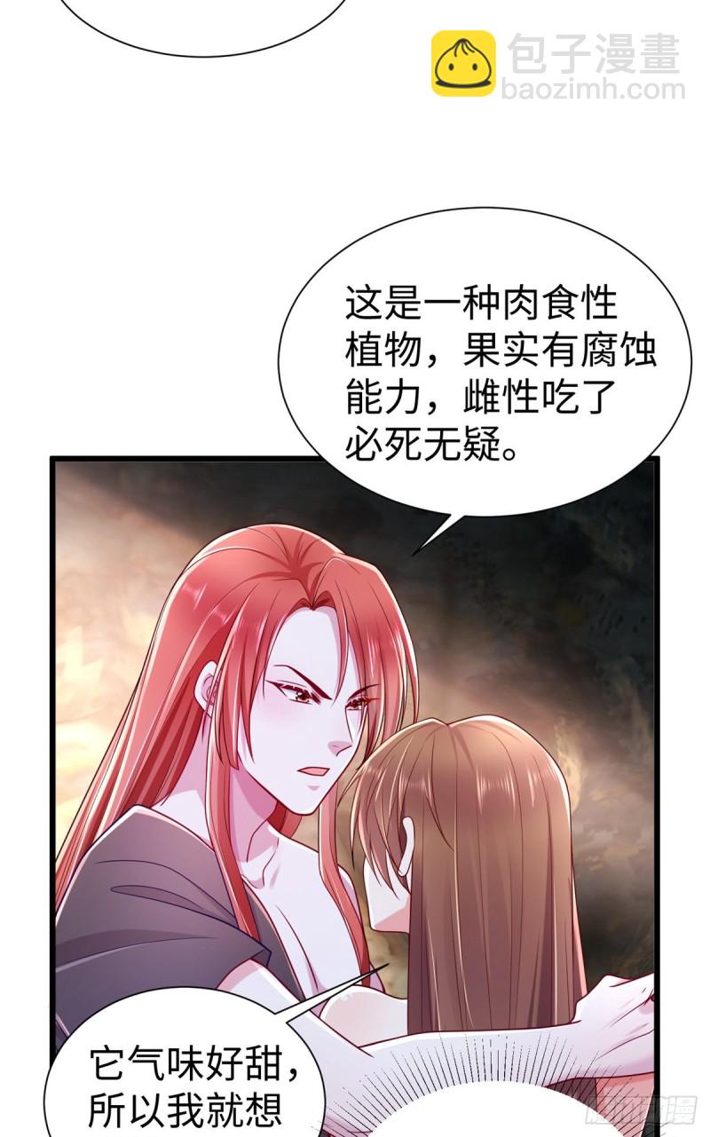 第256话-第261话