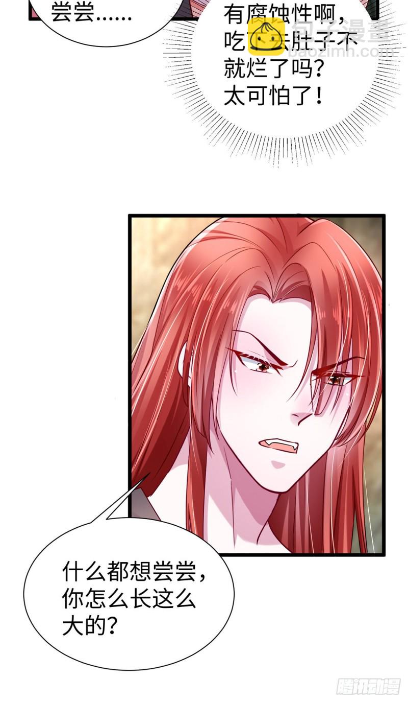 第256话-第261话
