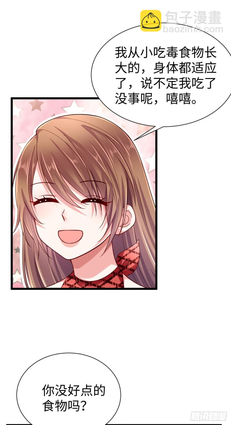 第256话-第261话