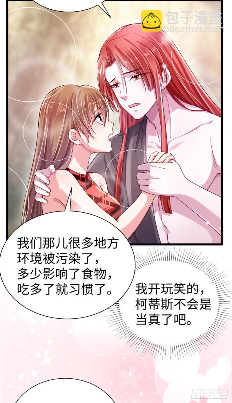 第256话-第261话
