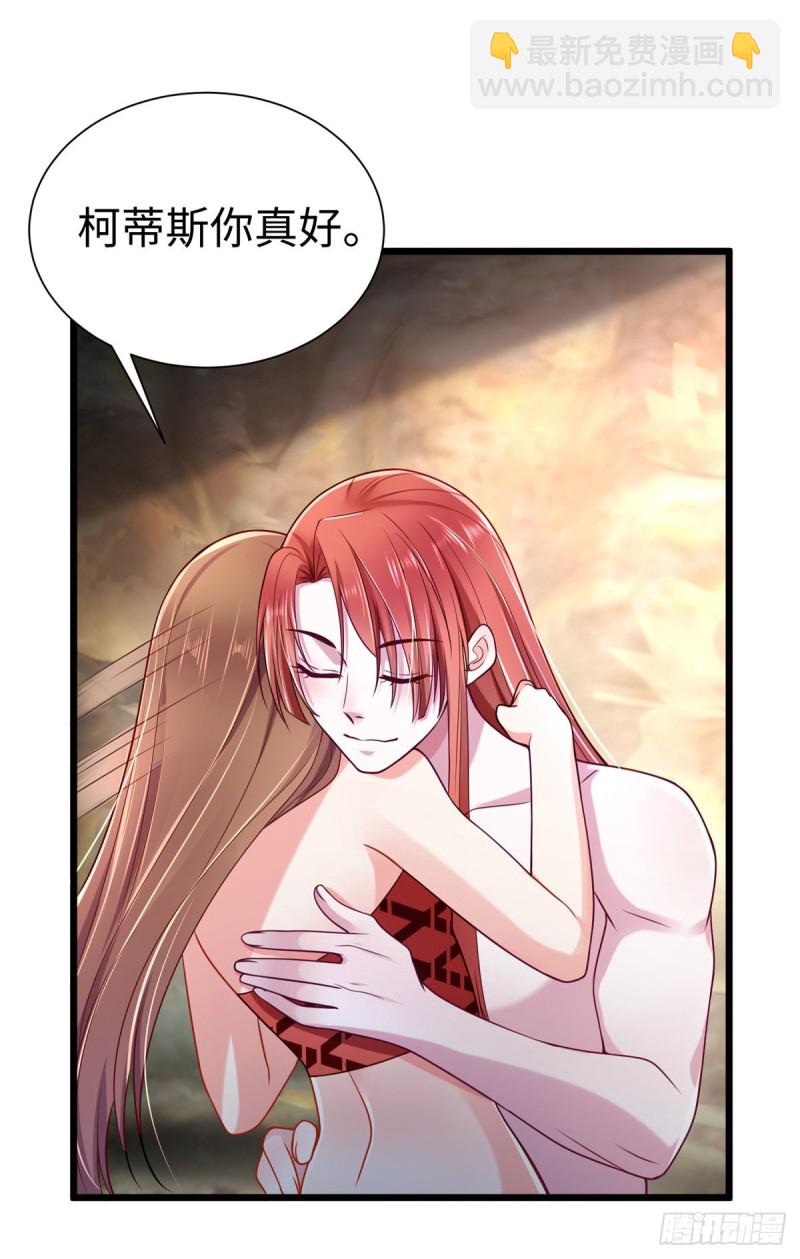 第256话-第261话