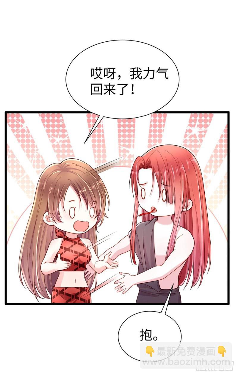 第256话-第261话