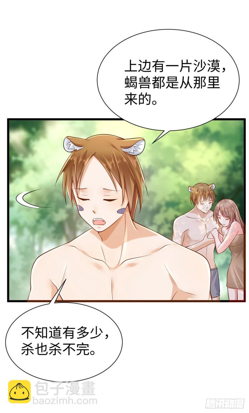第256话-第261话
