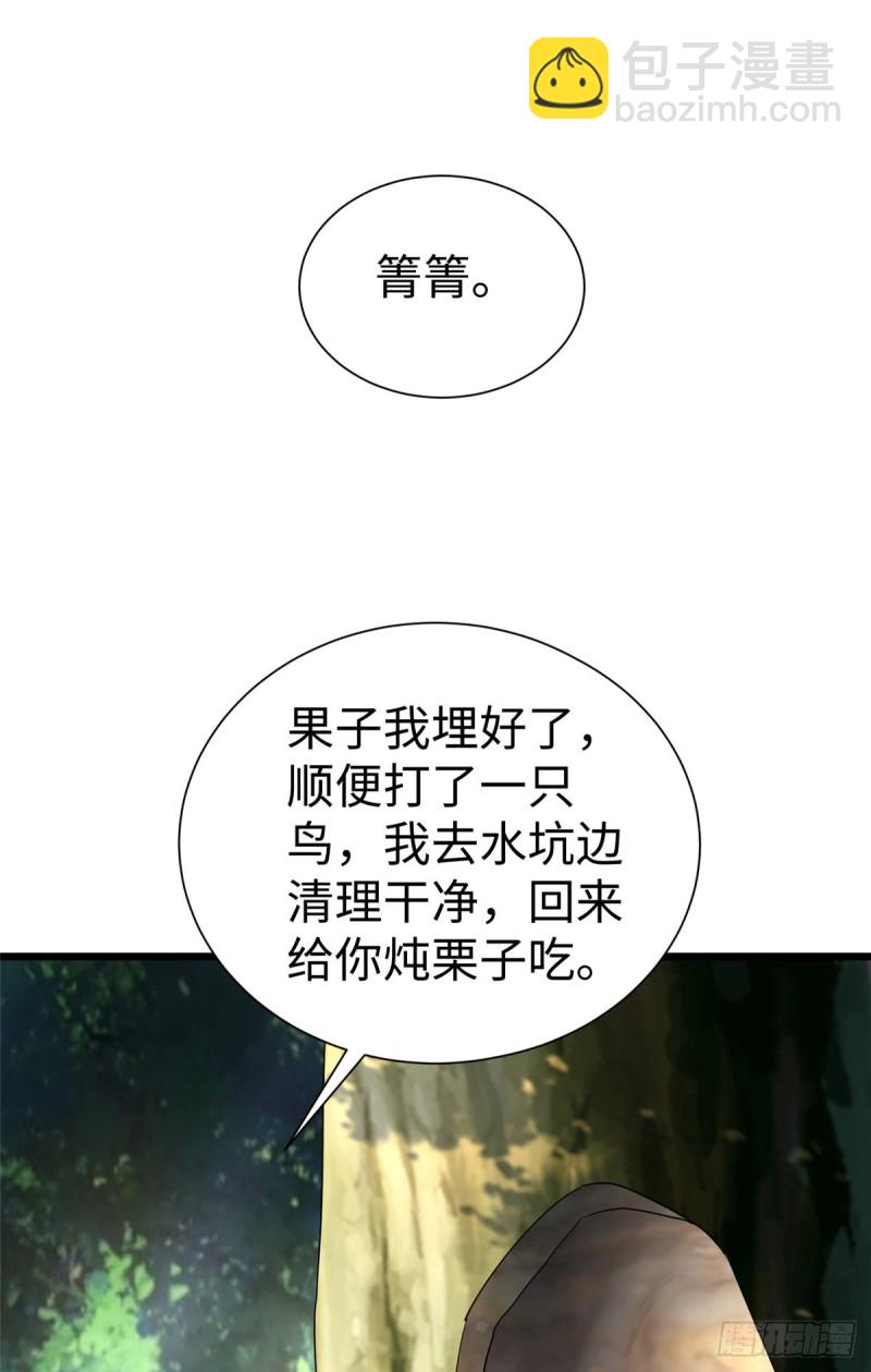 第256话-第261话