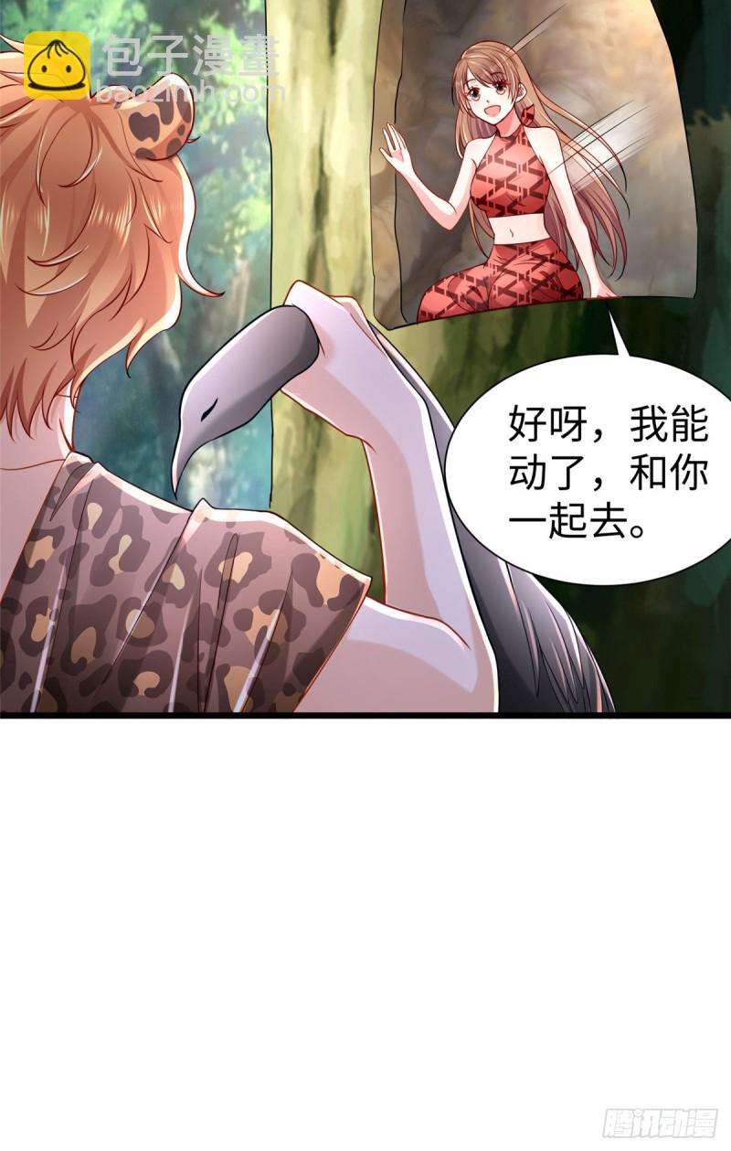 第256话-第261话