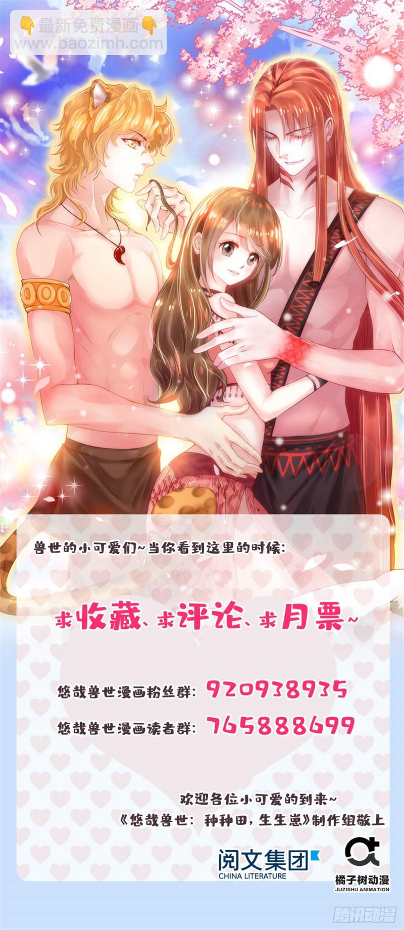 第256话-第261话