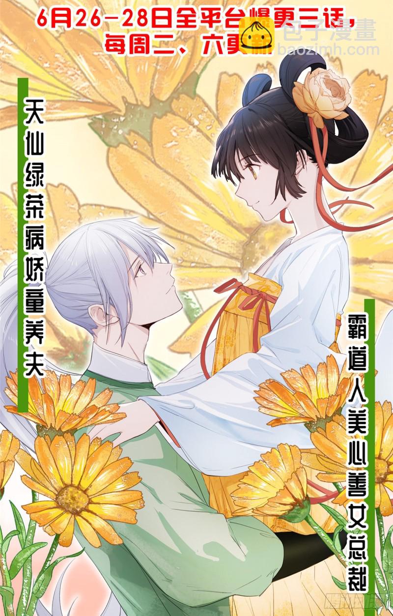 第256话-第261话