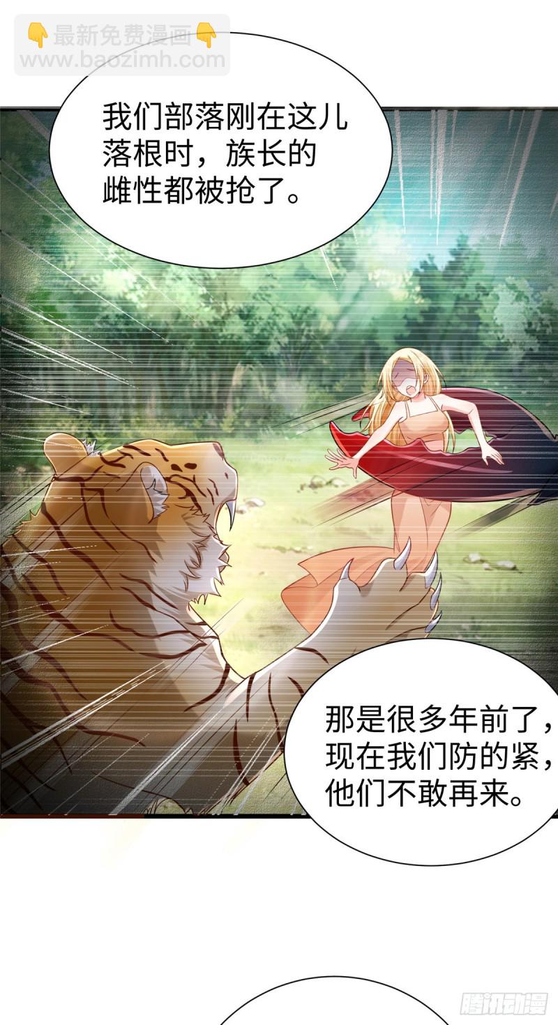 第256话-第261话