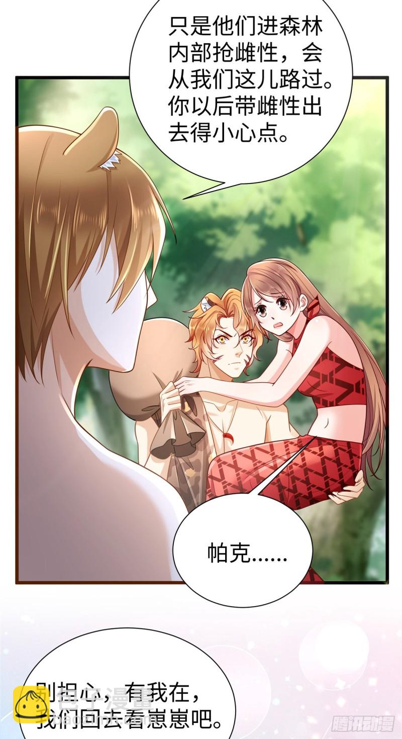 第256话-第261话