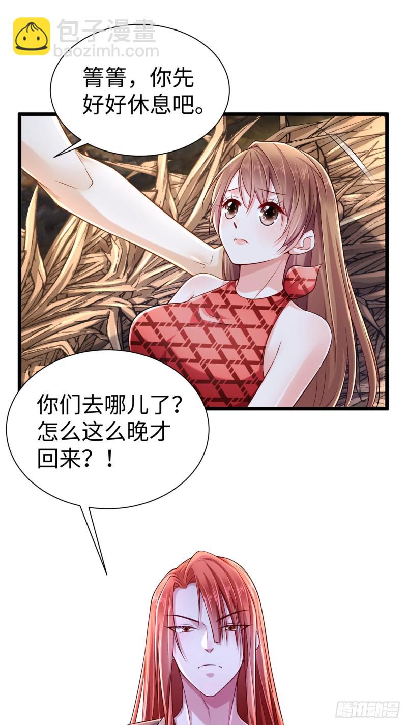 第256话-第261话