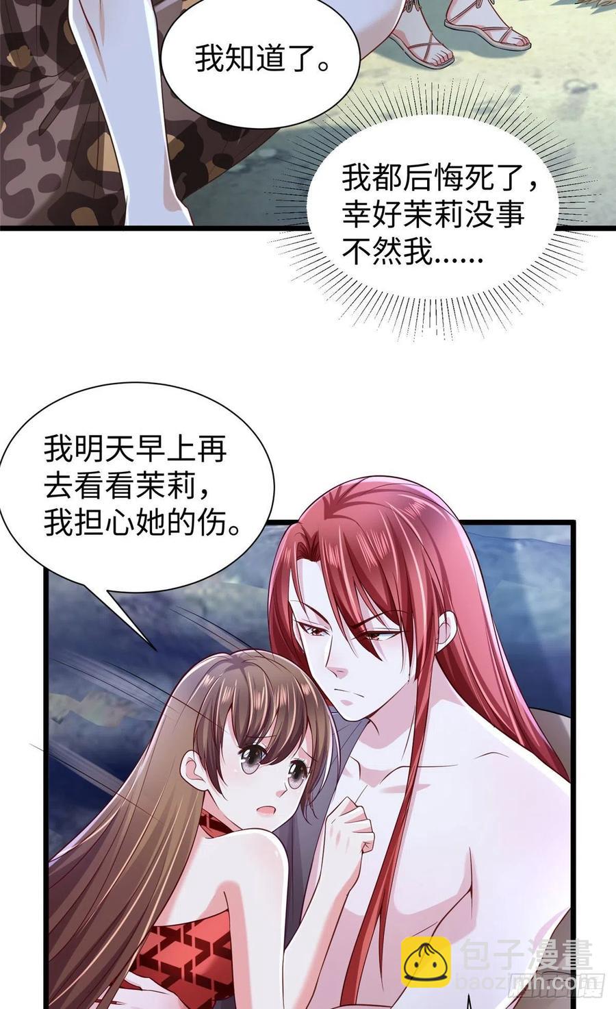 第258话-第263话