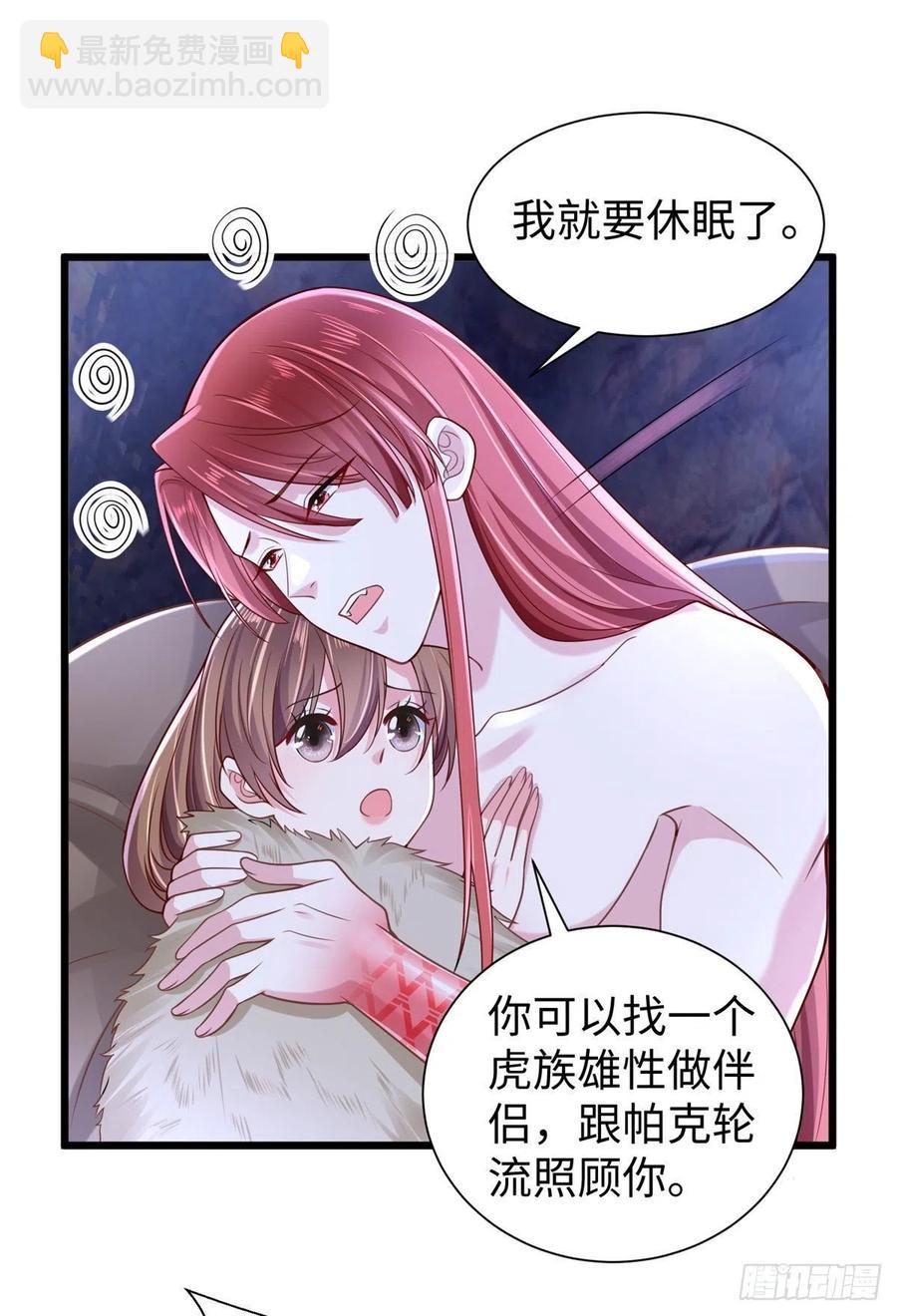 第258话-第263话