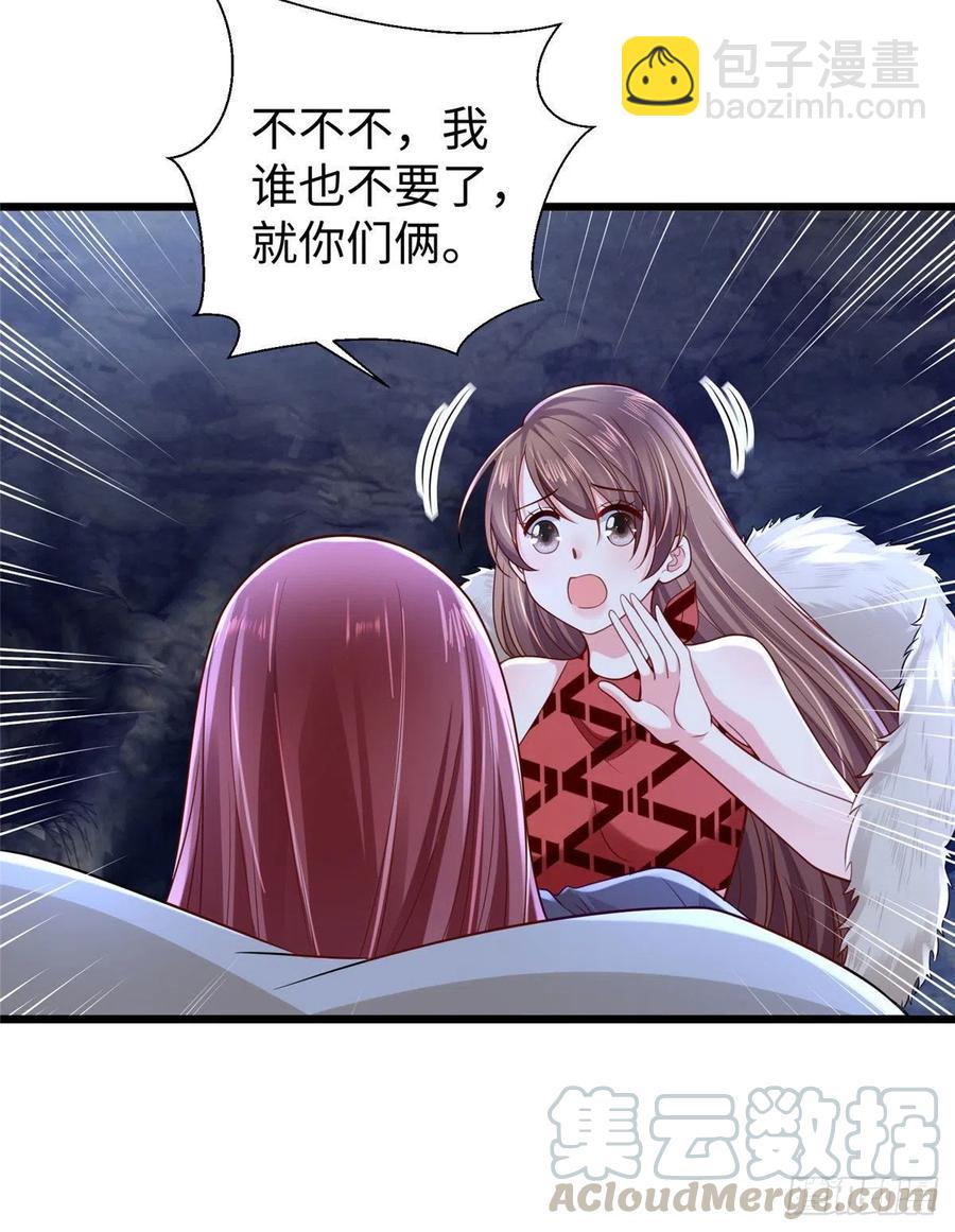 第258话-第263话