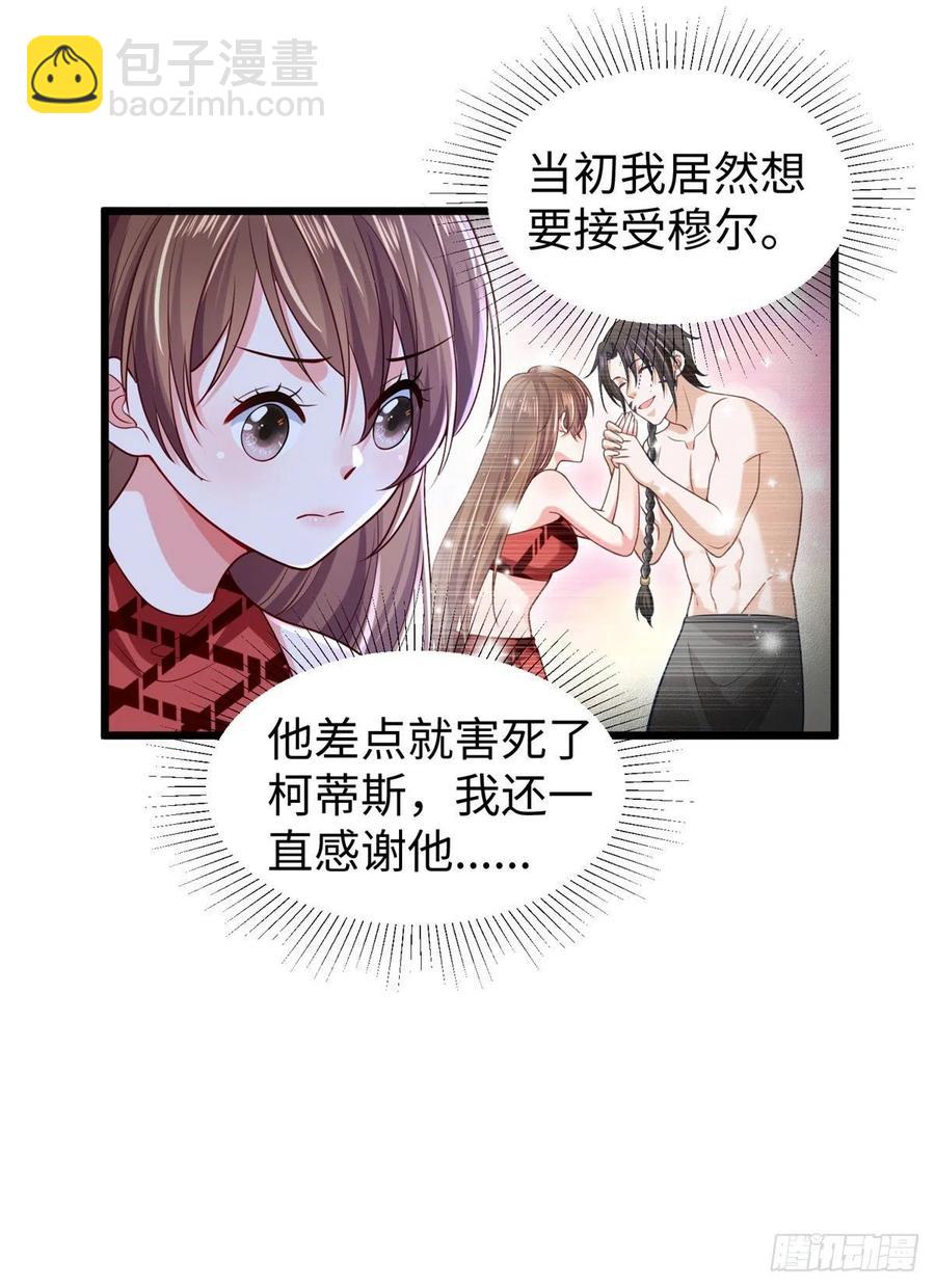 第258话-第263话