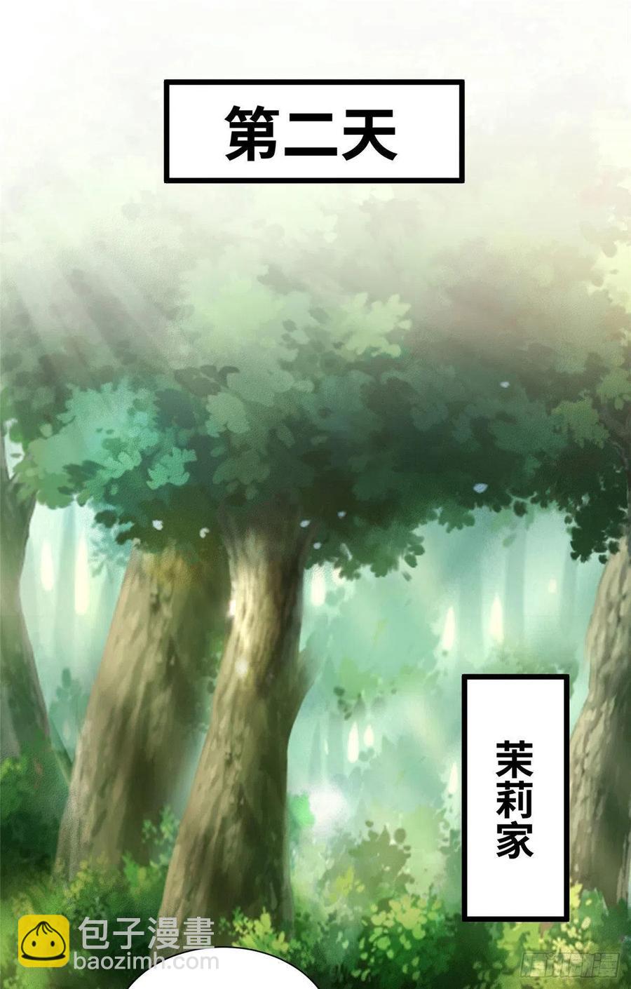 第258话-第263话