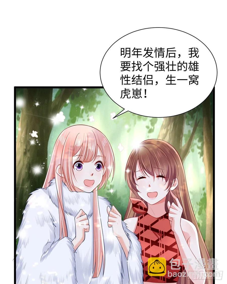 第258话-第263话