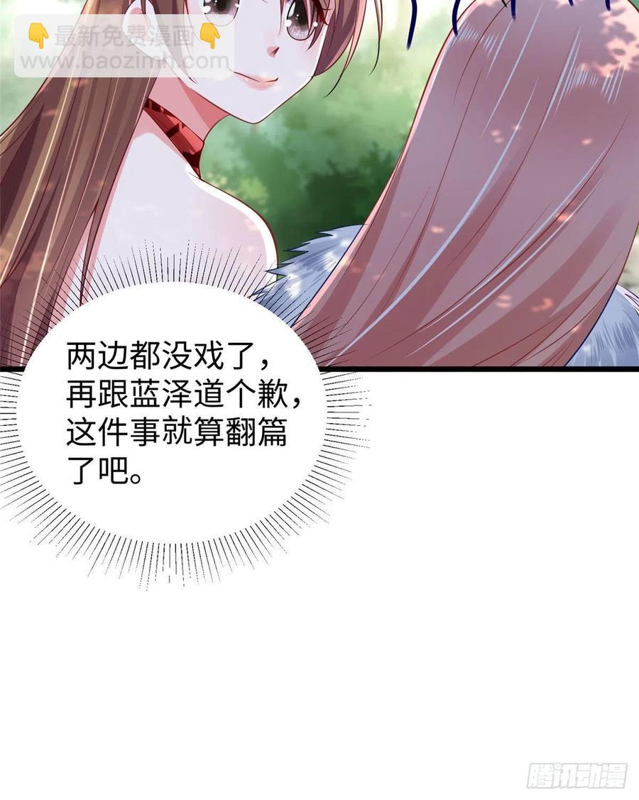 第258话-第263话