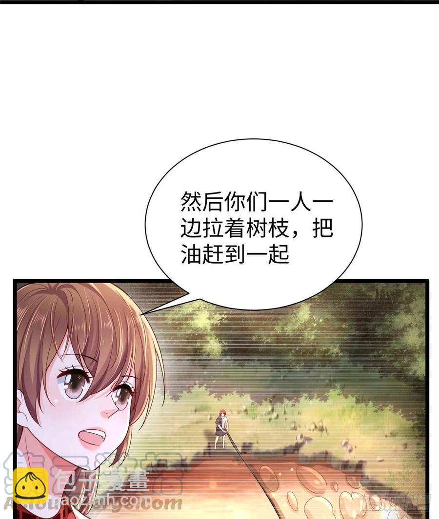 第258话-第263话