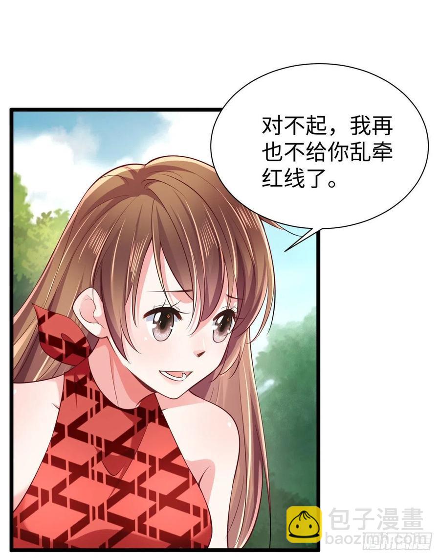 第258话-第263话