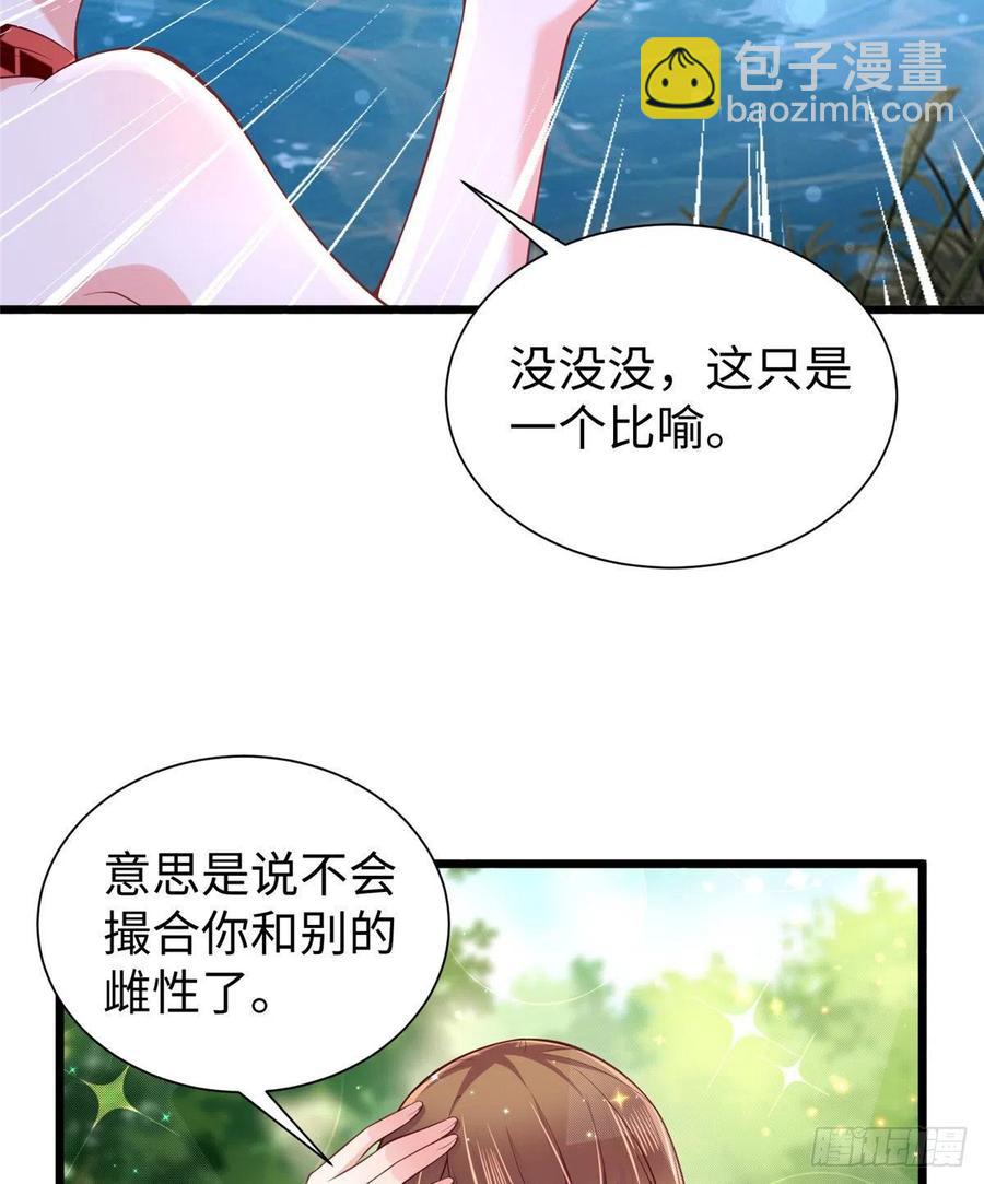 第258话-第263话