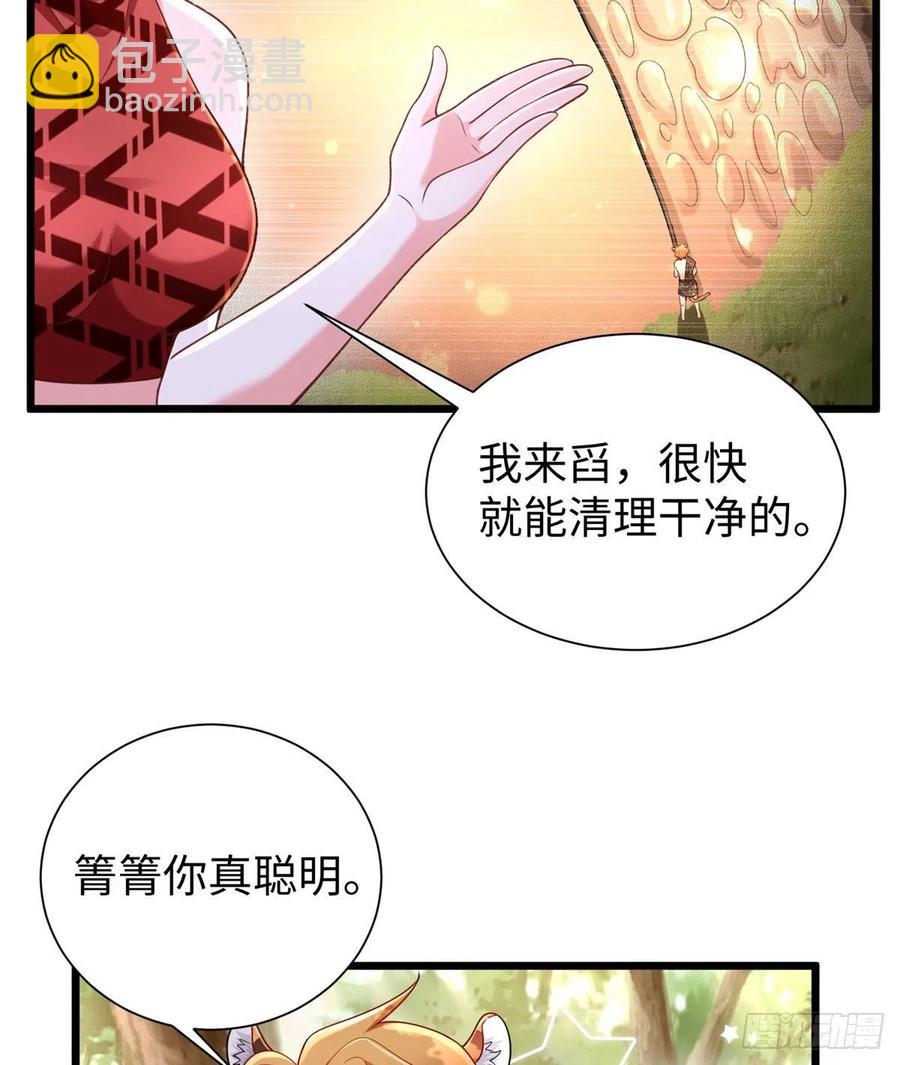 第258话-第263话