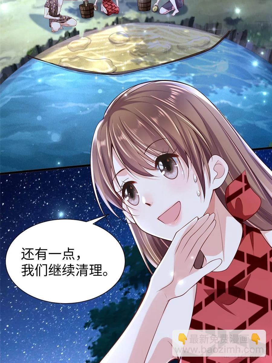 第258话-第263话