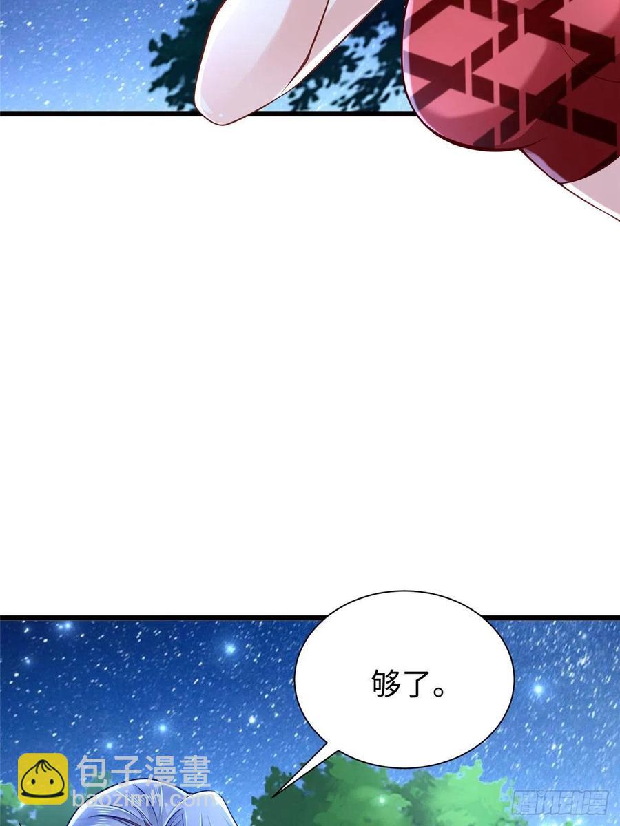 第258话-第263话