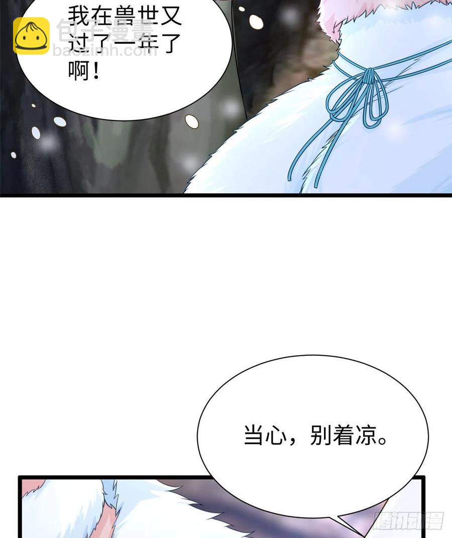 第260话(1/2)-第265话