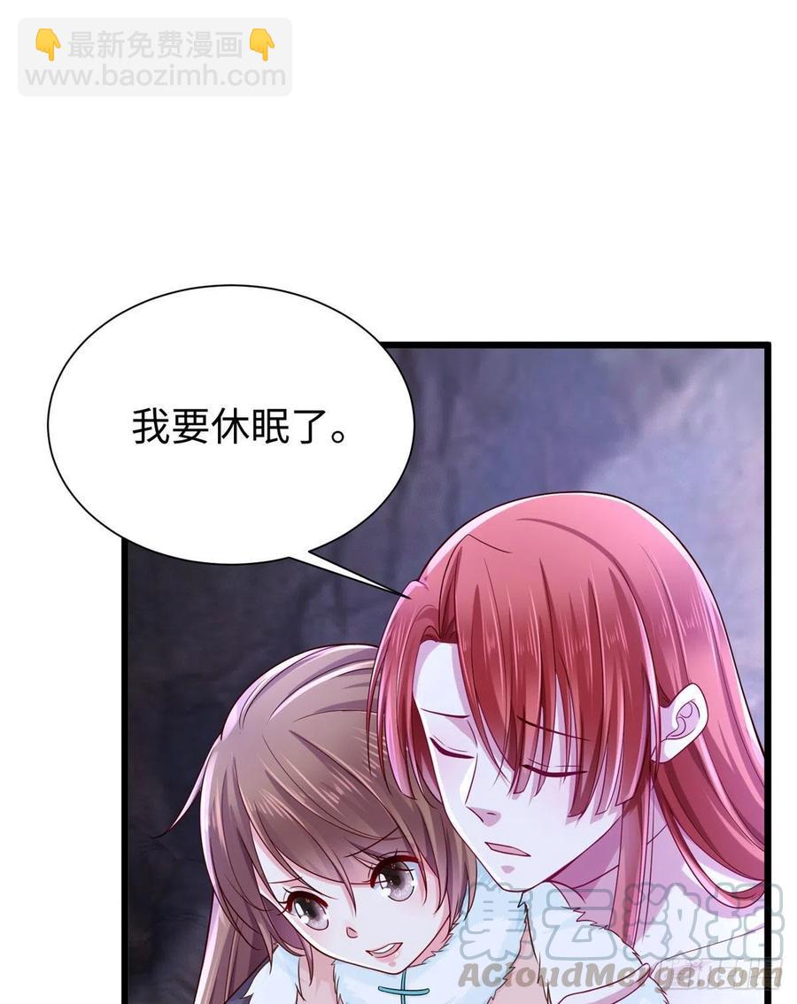 第260话(1/2)-第265话