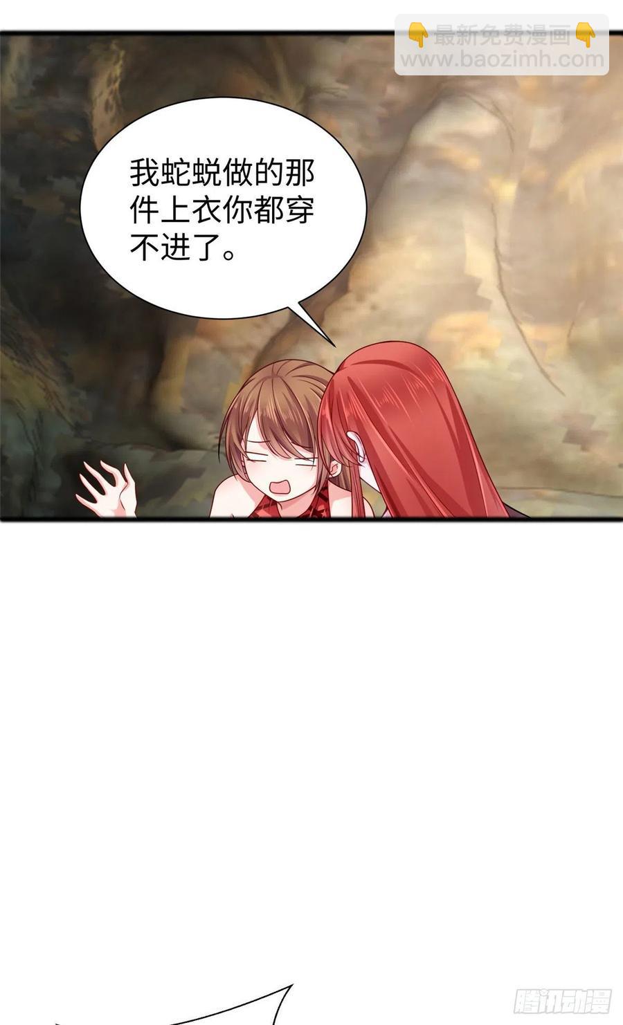 第260话(1/2)-第265话