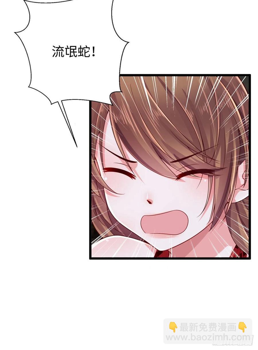 第260话(1/2)-第265话