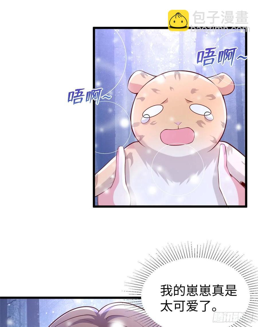 第260话(1/2)-第265话