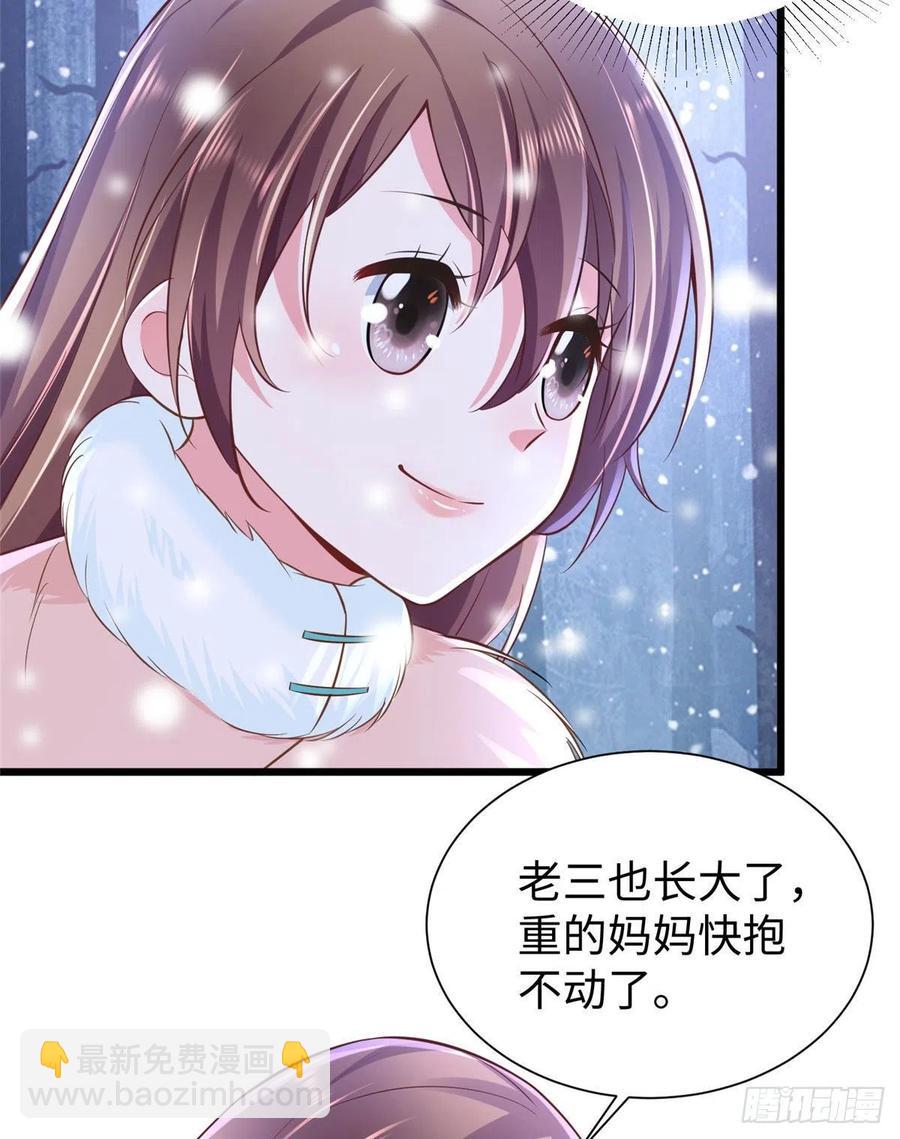 第260话(1/2)-第265话