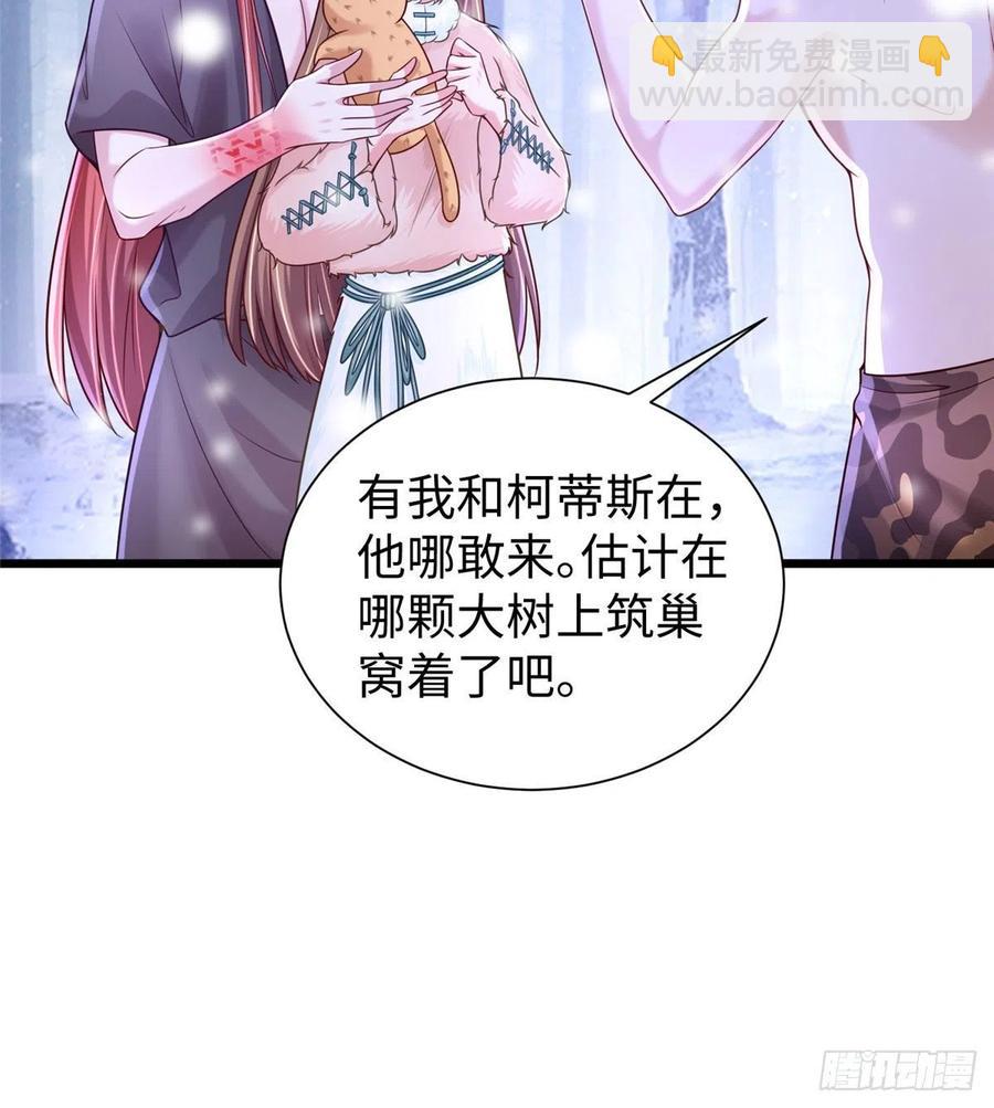 第260话(1/2)-第265话