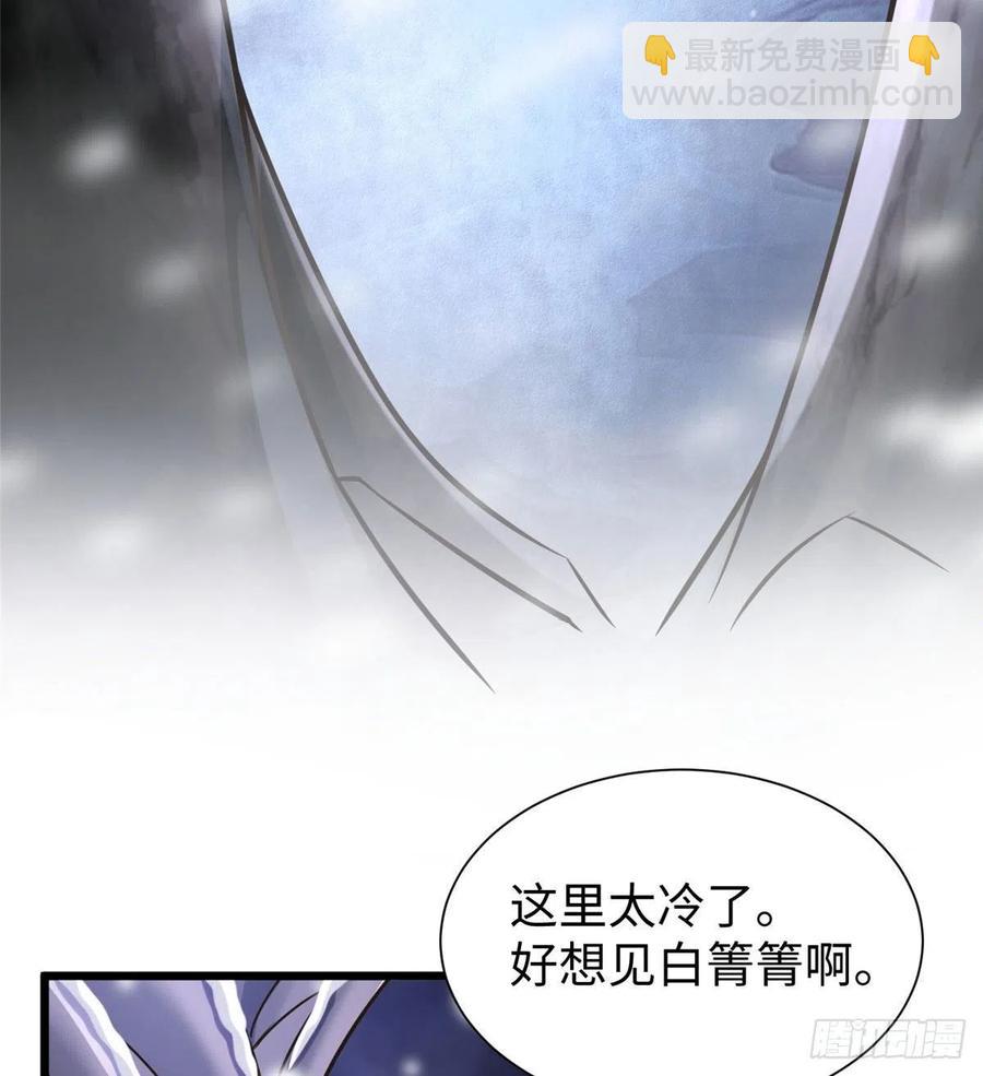 第260话(1/2)-第265话