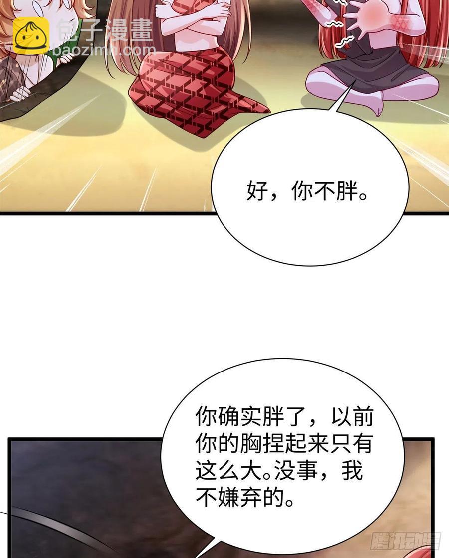 第260话(1/2)-第265话
