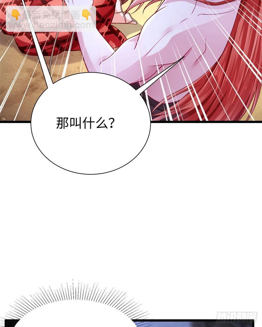 第260话(1/2)-第265话