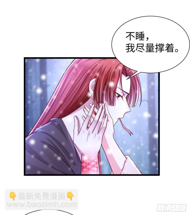 263(1/2)-第269话