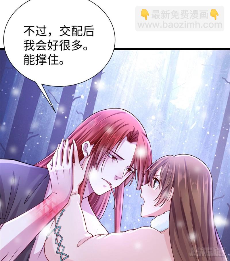 263(1/2)-第269话