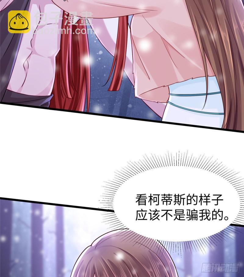 263(1/2)-第269话
