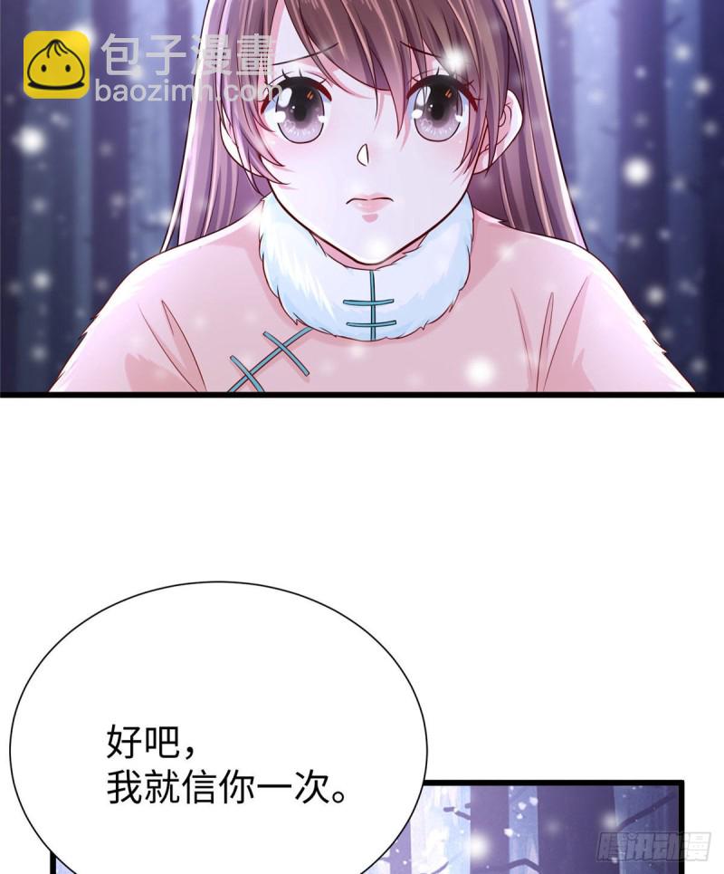 263(1/2)-第269话