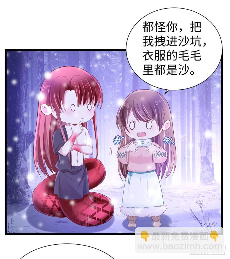 263(1/2)-第269话