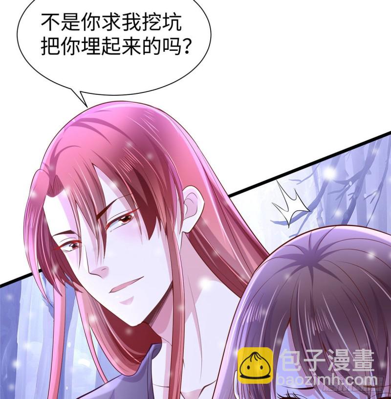 263(1/2)-第269话