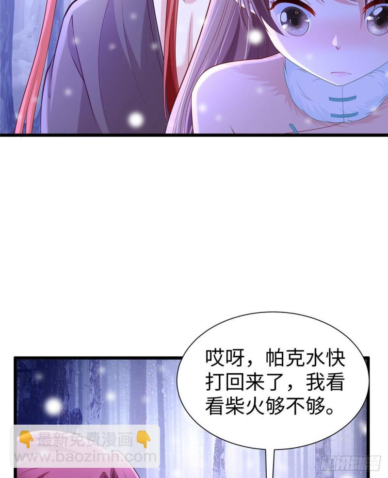 263(1/2)-第269话