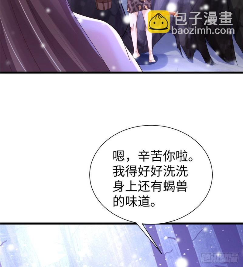 263(1/2)-第269话