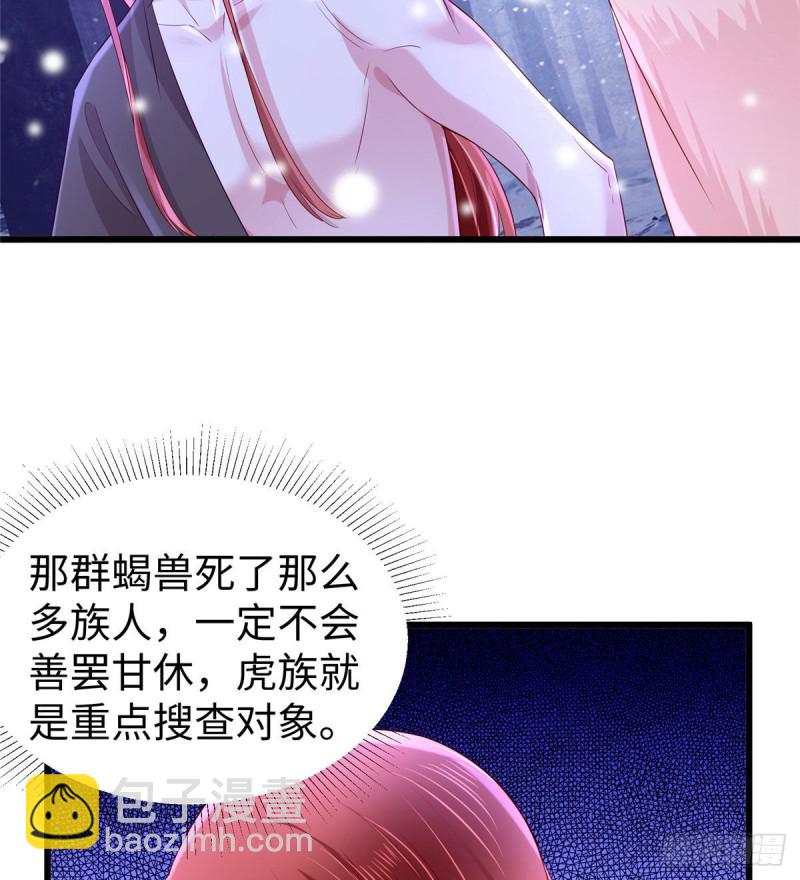 263(1/2)-第269话